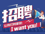 技术工程师